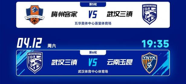 爱游戏官网-包含凭借一波武汉三镇，中超成功绝杀，现场全场沸腾的词条