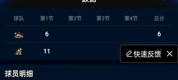 爱游戏在线登录-江苏队拼尽全力，终于赢得关键比赛