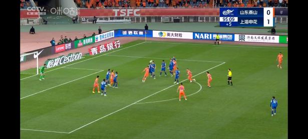 爱游戏官网-上海绿地申花客场不敌山东鲁能，球员表现引发球迷热议的简单介绍