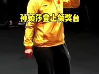 爱游戏在线登录-关于运动员技惊四座，赢得掌声与赞誉的信息