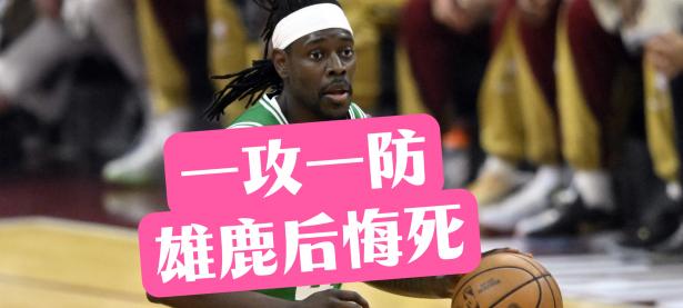 爱游戏入口-包含热火客场不敌步行者，吞下惨败的词条