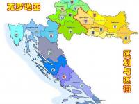 爱游戏入口-爱尔兰淘汰克罗地亚，创造历史