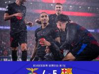 爱游戏体育下载-巴萨惨遭逆转，比利亚雷亚尔笑傲赛场的简单介绍