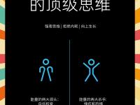 爱游戏体育平台-无声的强者，试图改变一切，比赛将揭晓胜利者