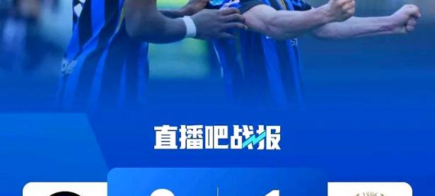 爱游戏官方登录入口-关于那不勒斯客场不敌强敌，战绩受挫的信息