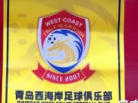 爱游戏在线登录-青岛黄海豪取三分，中超赛场上掀起风波