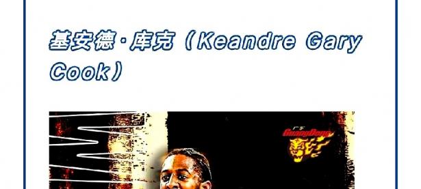 爱游戏登录-关于球队广东宏远官宣大卫-詹姆斯正式加盟的信息