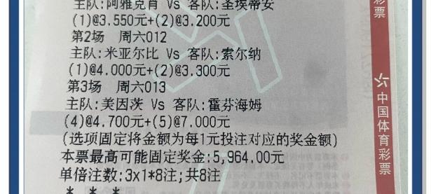 爱游戏中国官网-大洲赛事胜负难测，球队实力差距拉开(大洲体育)