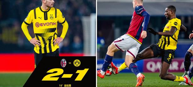 爱游戏体育网站-多特蒙德客场逼平斯图加特，积累积分提升的简单介绍