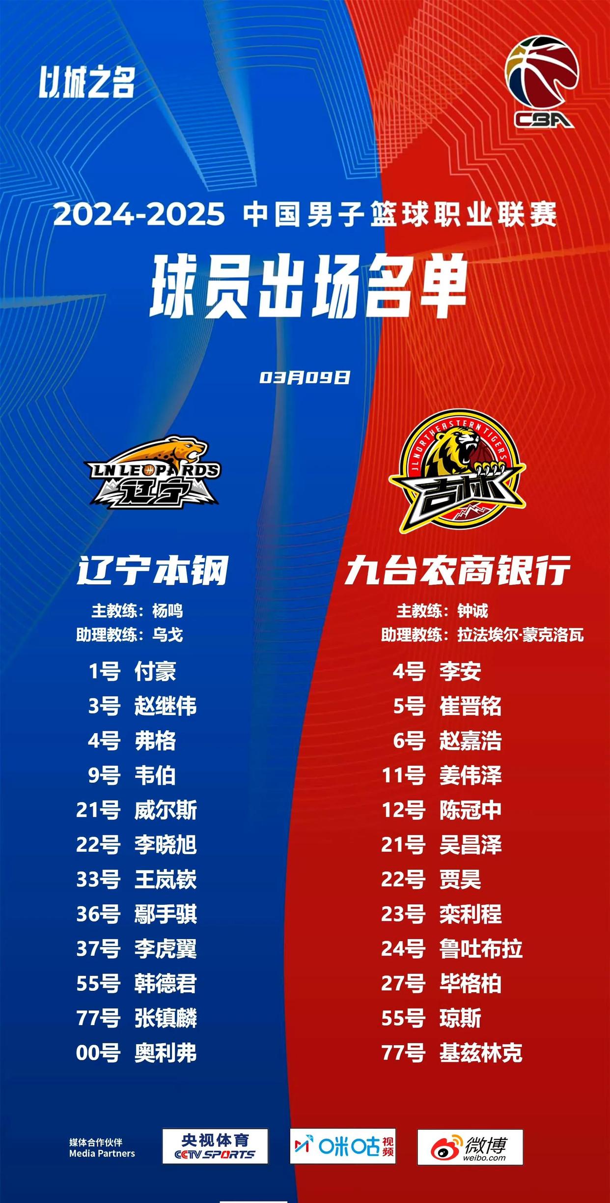 爱游戏体育下载-吉林队爆发神级表现，全国篮球锦标赛被彻底压制，团战的简单介绍