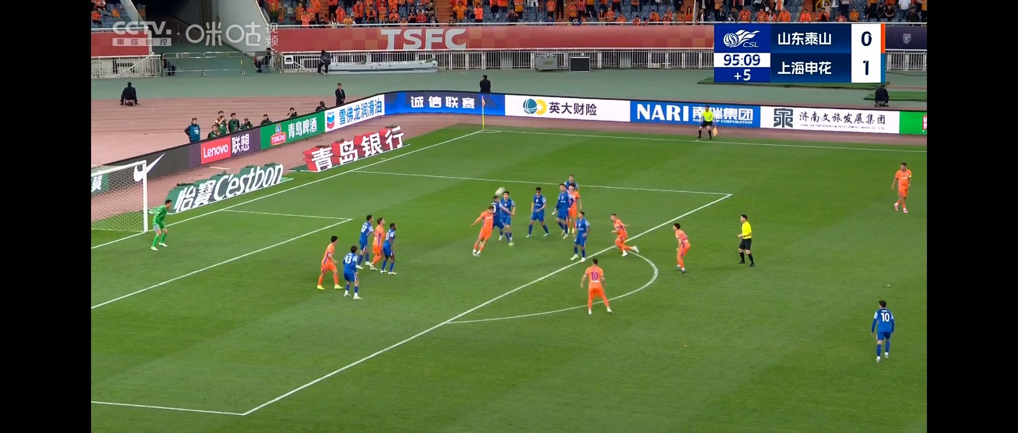 上海绿地申花客场不敌山东鲁能，球员表现引发球迷热议的简单介绍