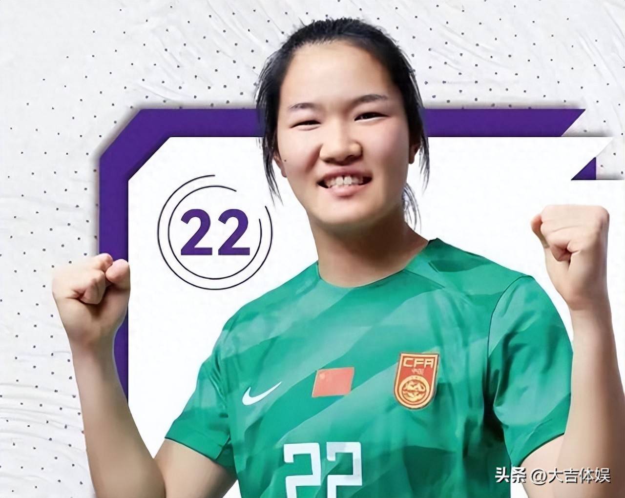 韩国女足教练宣布大名单,备战全球赛 韩国女足教练宣布大名单,备战全球赛