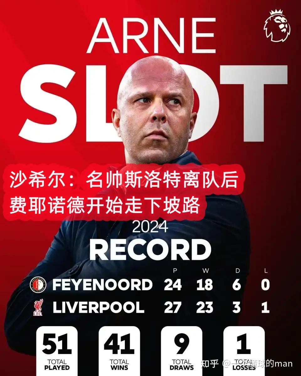 AC米兰主场惨遭绝杀,欧战资格岌岌可危的简单介绍 AC米兰主场惨遭绝杀,欧战资格岌岌可危的简单介绍