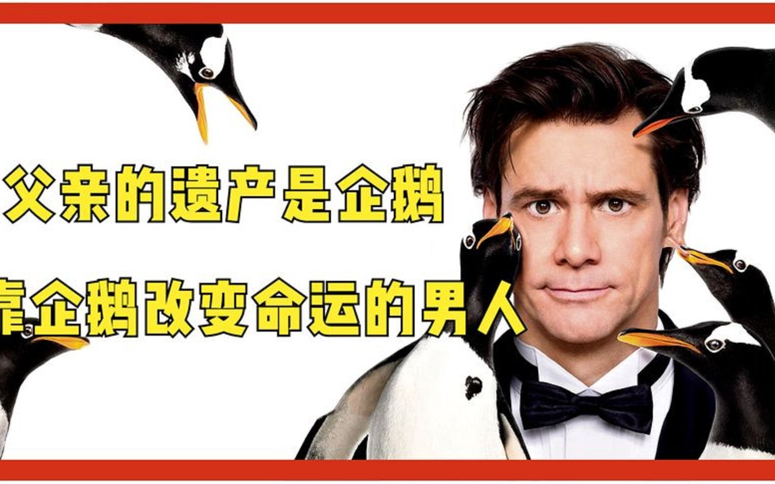 人生巅峰!一场比赛改变了球员的命运轨迹 人生巅峰!一场比赛改变了球员的命运轨迹