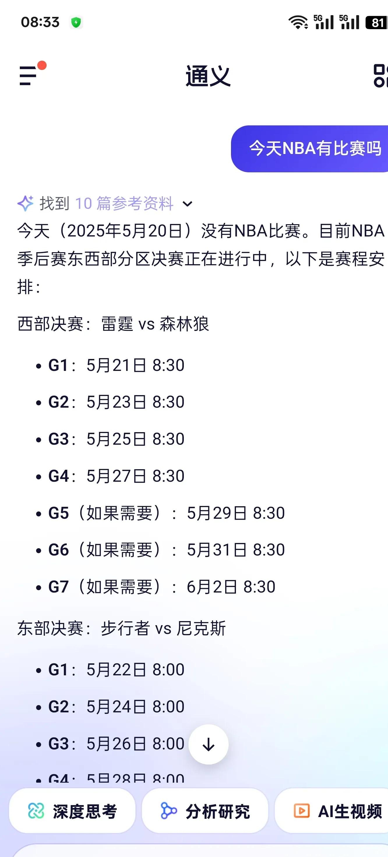 比赛间歇期,球队合理调整迎接下一轮挑战的简单介绍 比赛间歇期,球队合理调整迎接下一轮挑战的简单介绍