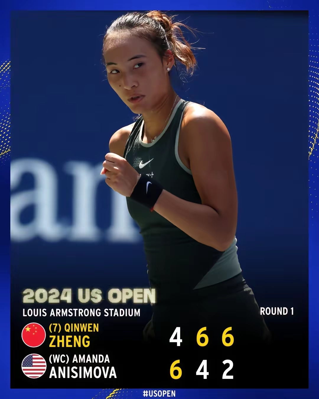 山东西王队勇夺高难度比赛胜利,绝地反击 山东西王队勇夺高难度比赛胜利,绝地反击