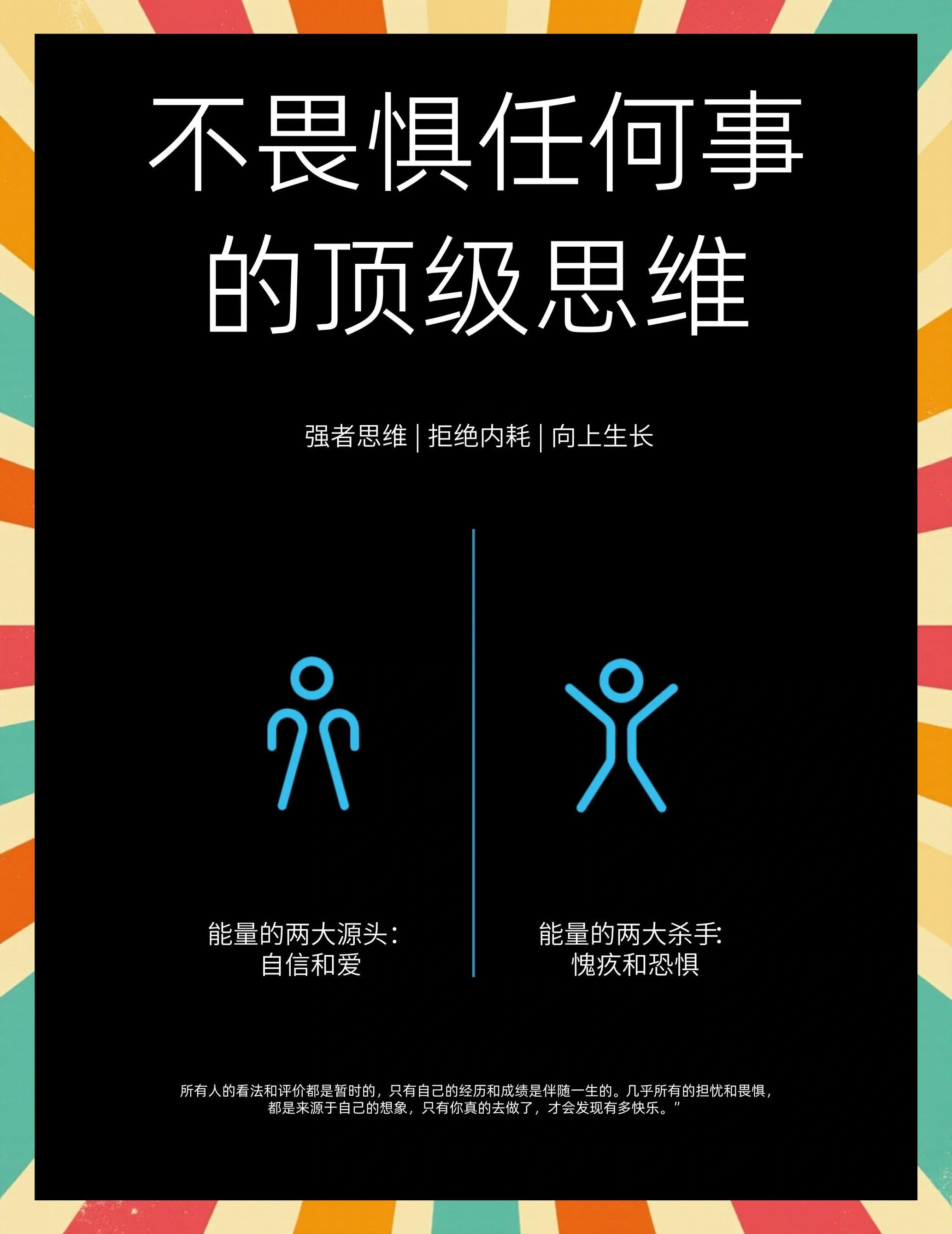 无声的强者,试图改变一切,比赛将揭晓胜利者 无声的强者,试图改变一切,比赛将揭晓胜利者