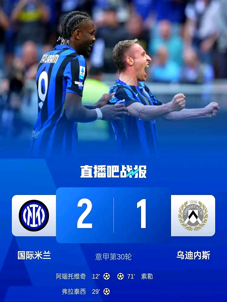 关于那不勒斯客场不敌强敌,战绩受挫的信息 关于那不勒斯客场不敌强敌,战绩受挫的信息