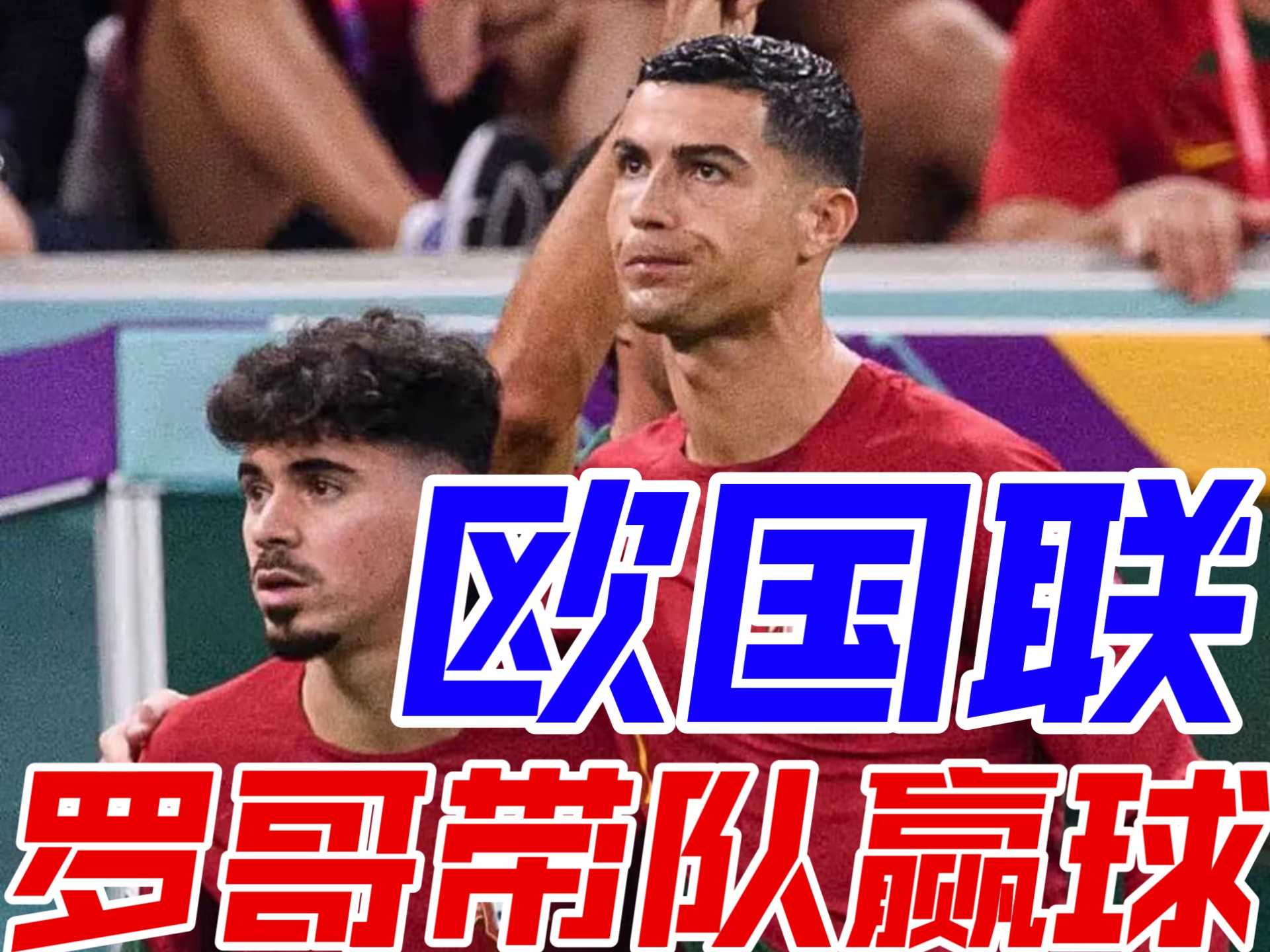 德国挑战葡萄牙,胜利者全场掌控比赛 德国挑战葡萄牙,胜利者全场掌控比赛