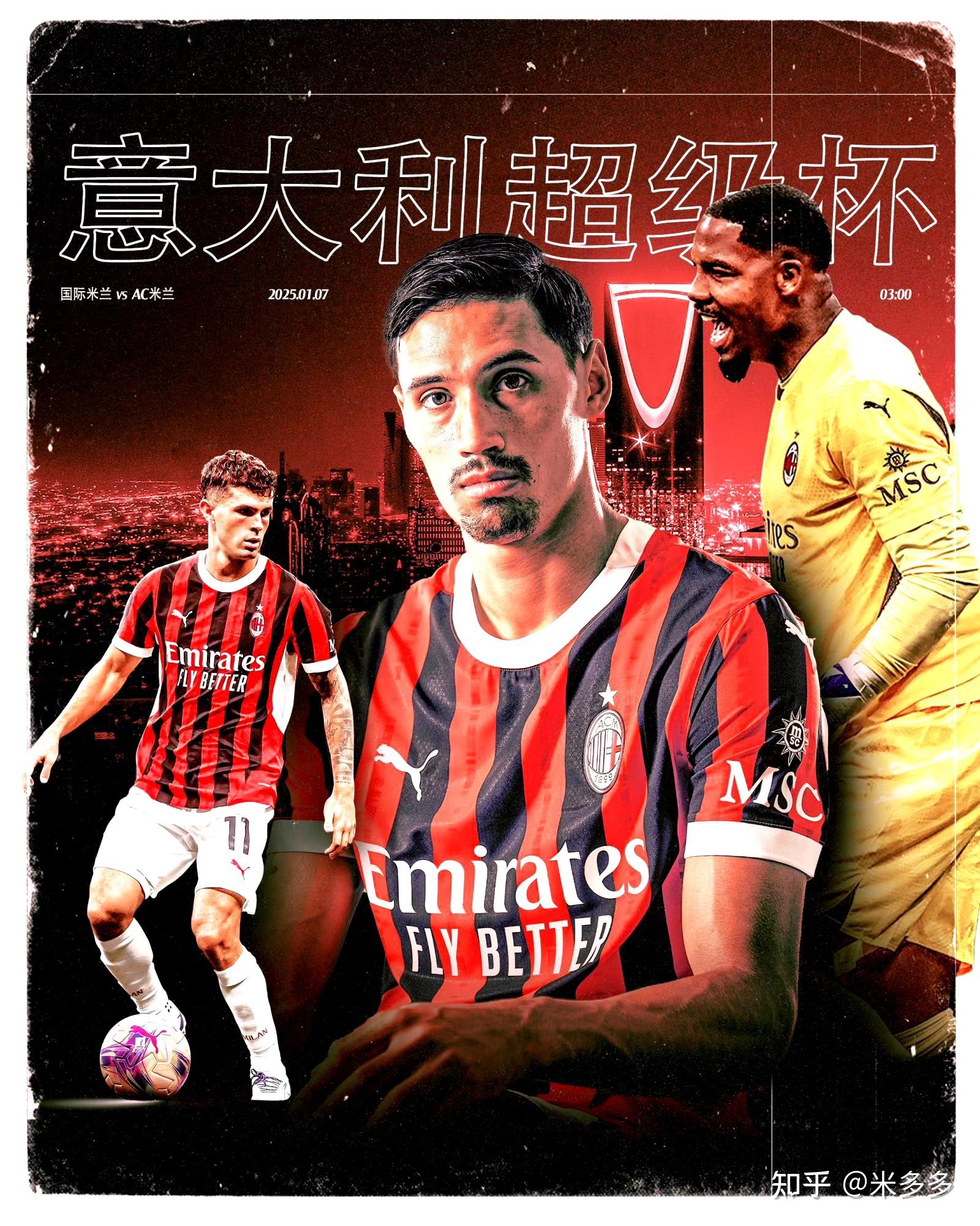 意大利联赛豪门国际米兰在联赛中大获全胜的简单介绍 意大利联赛豪门国际米兰在联赛中大获全胜的简单介绍