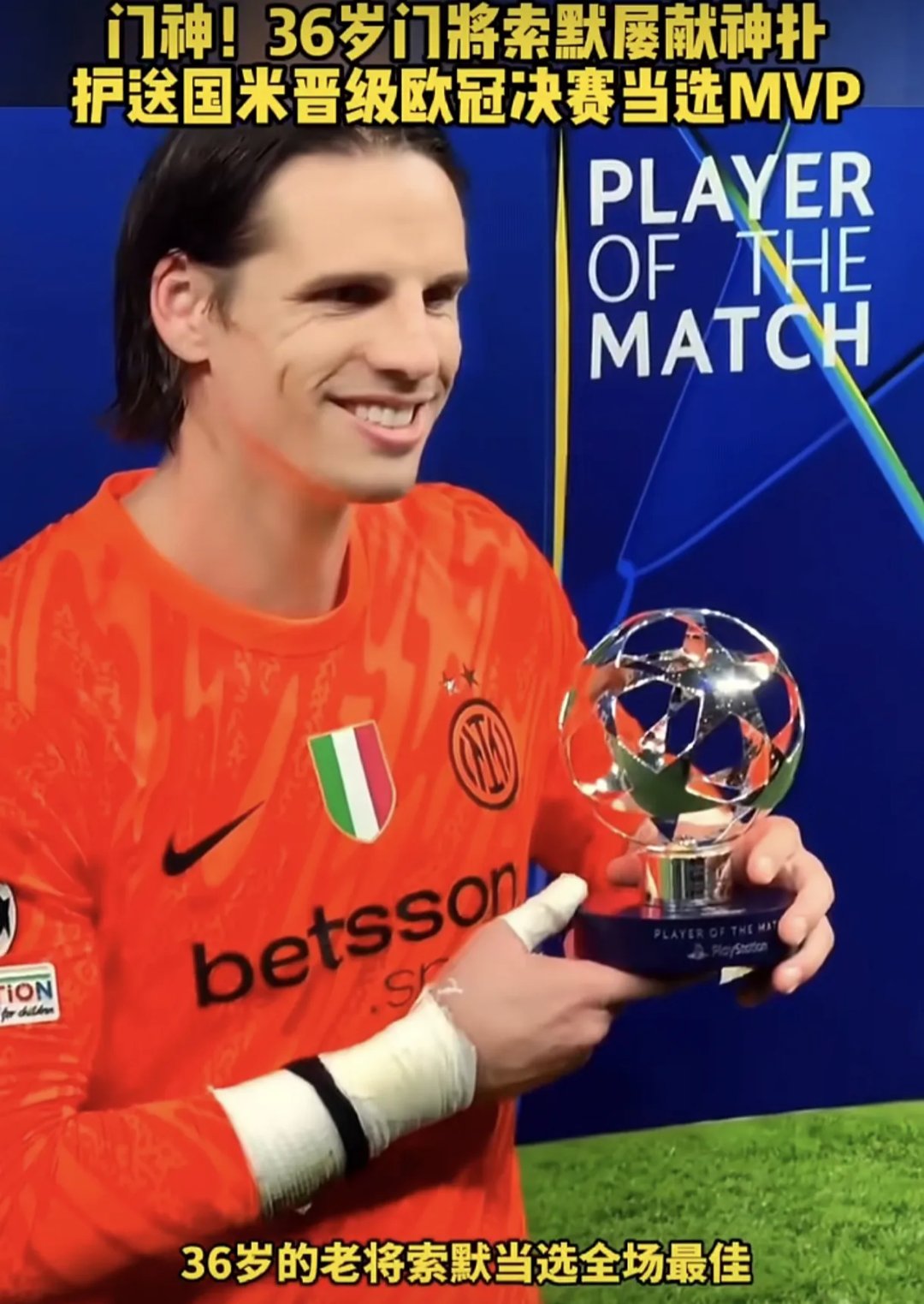 包含巴萨宣布签约阿贾克斯后卫,重塑后防实力的词条 包含巴萨宣布签约阿贾克斯后卫,重塑后防实力的词条