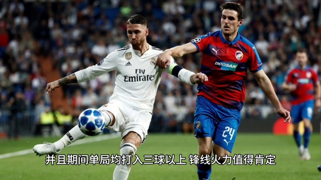 格拉纳达新援登场即收获进球,成为球队锋线利器的简单介绍 格拉纳达新援登场即收获进球,成为球队锋线利器的简单介绍