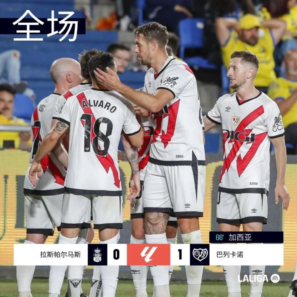 包含逆转之战：赫塔菲客场夺取对毕巴的胜利的词条